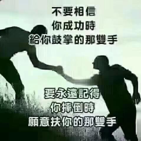 一切都好