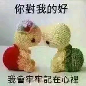 英子