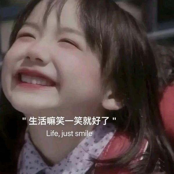 小女人