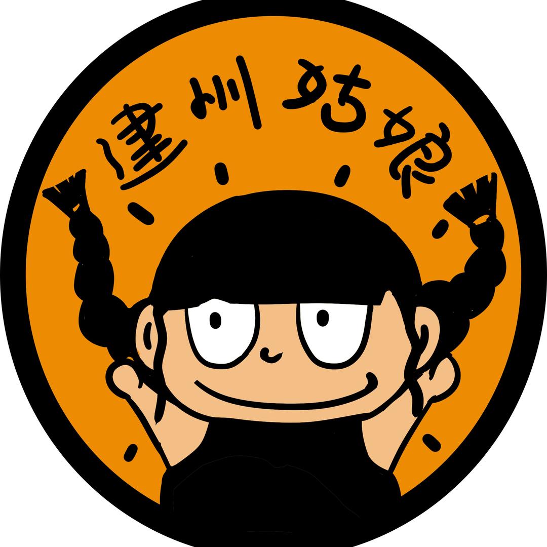 建州姑娘