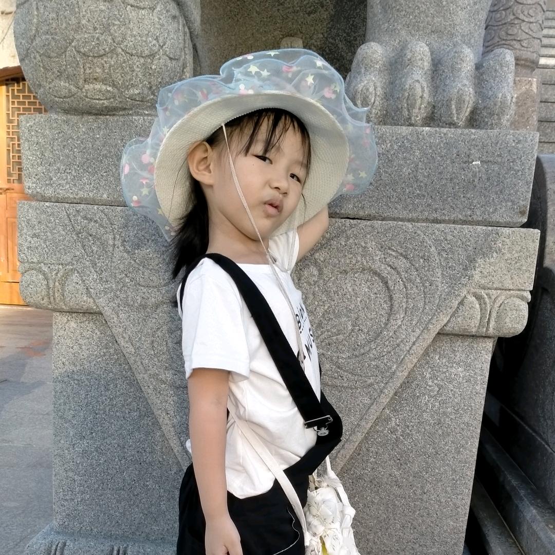珍惜