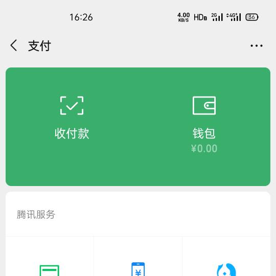 你