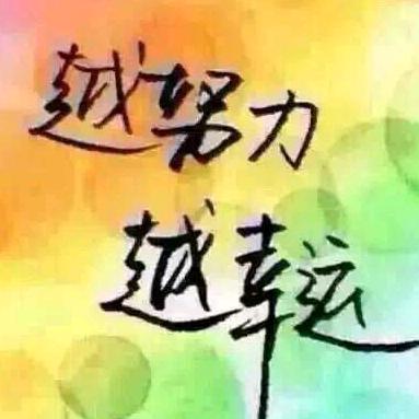 幸福人生