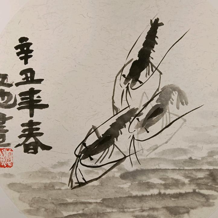 墨香