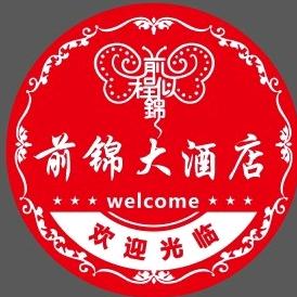 栾梅林