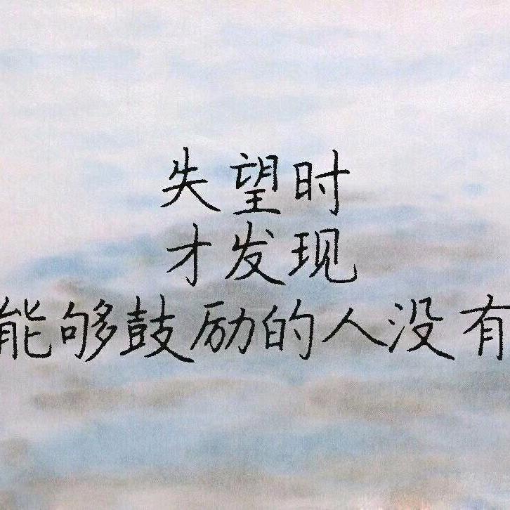 枫叶🍁