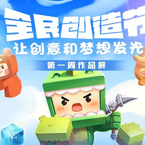 去了