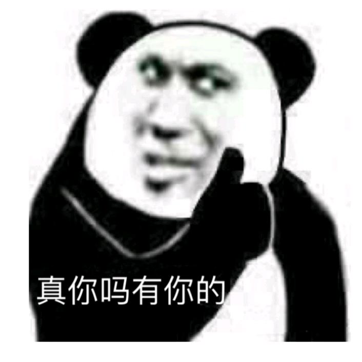 南哥