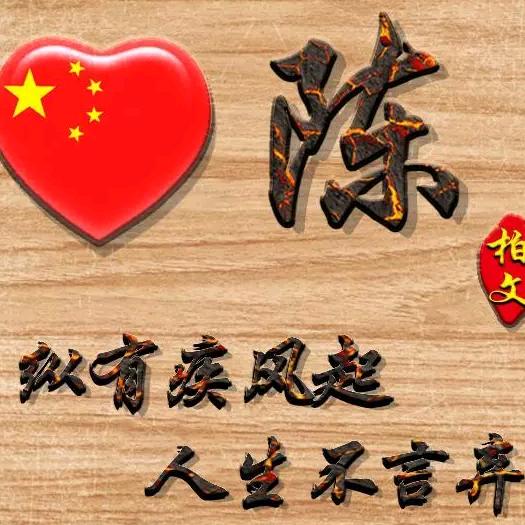 林中一叶