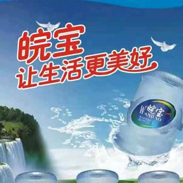 万福泉水业