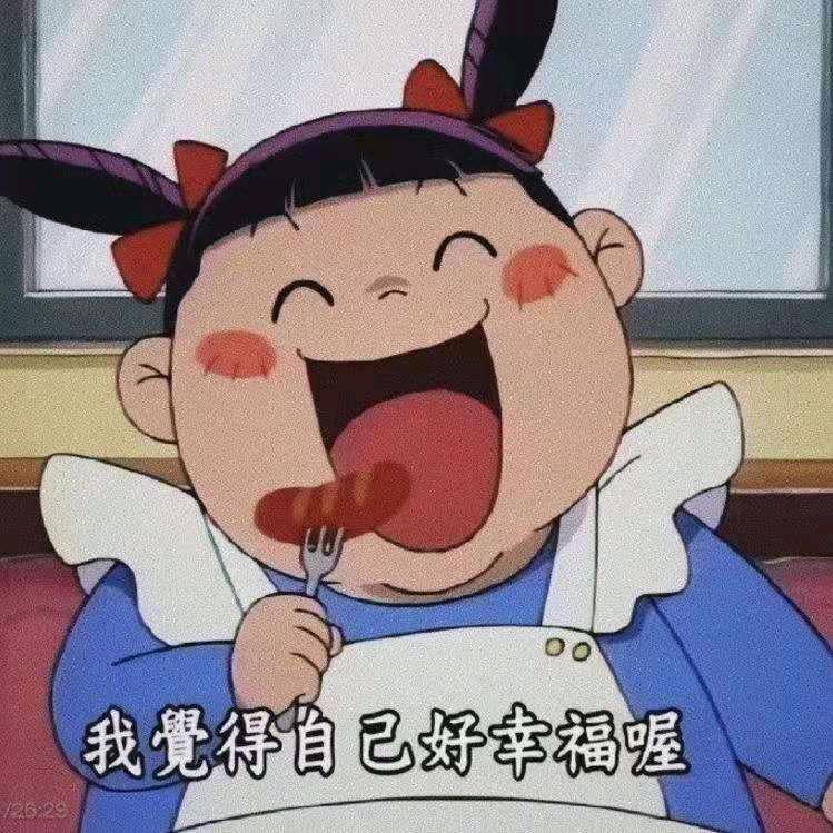 浅笑嫣然