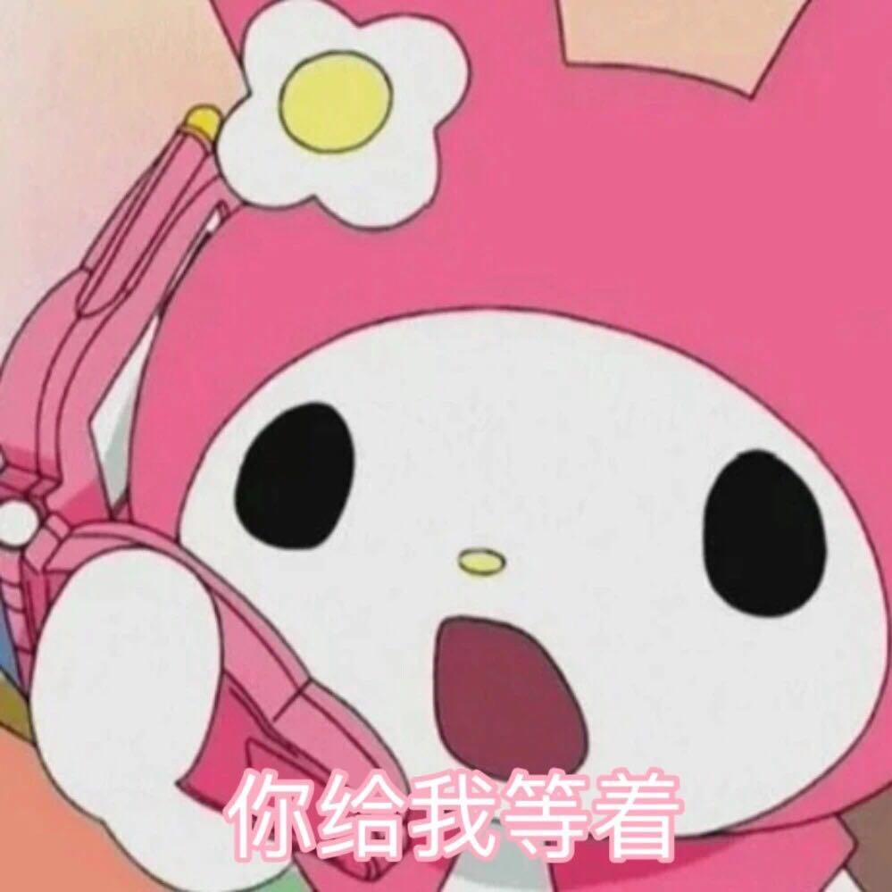 Suuuu