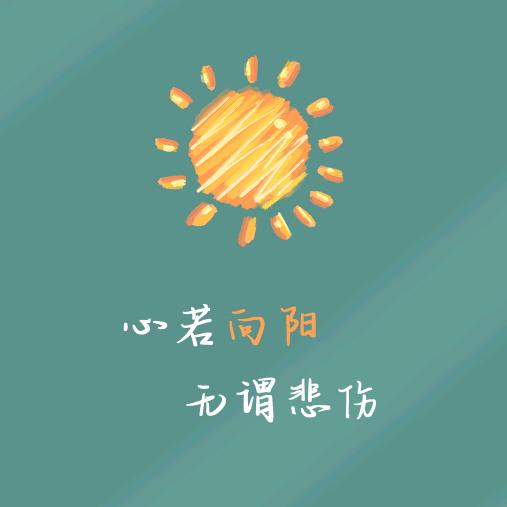 鱼儿