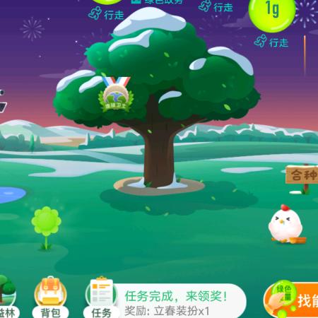 记得就行