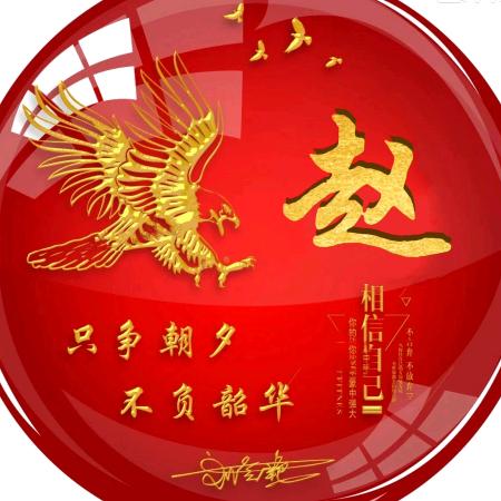 小神龙