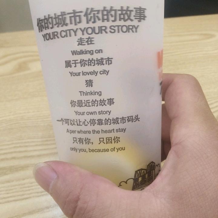 男神
