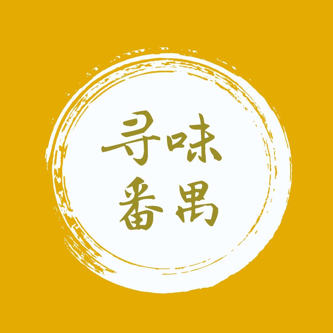 寻味大湾区