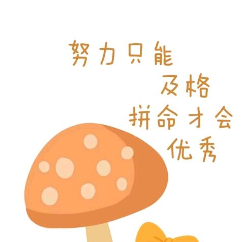 钟小妹