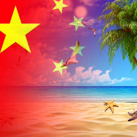 我心永恒