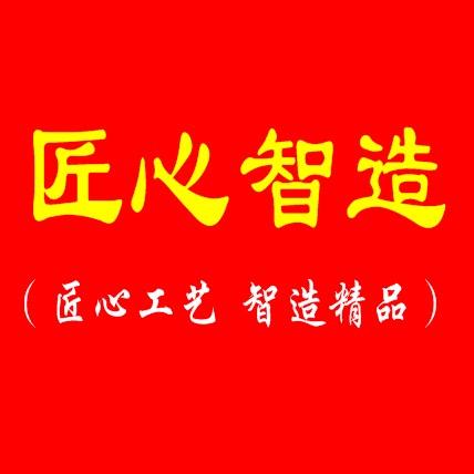 许生工艺