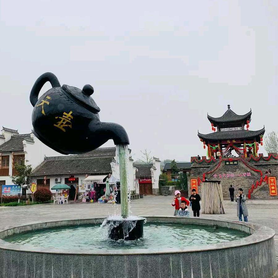 快乐的一天