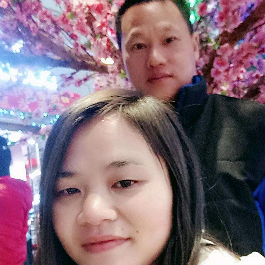 四海为家