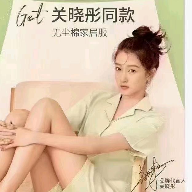 久伴不离