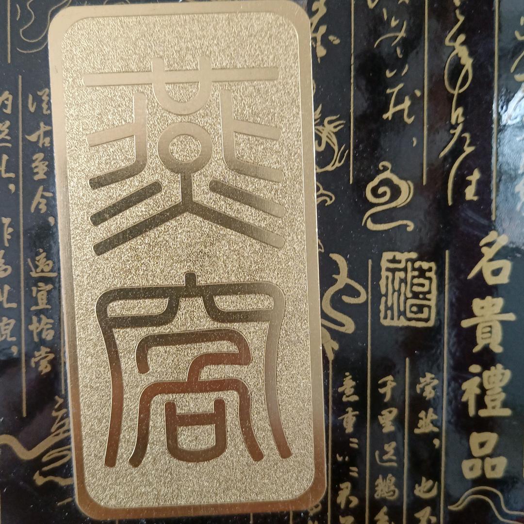 丁二姐