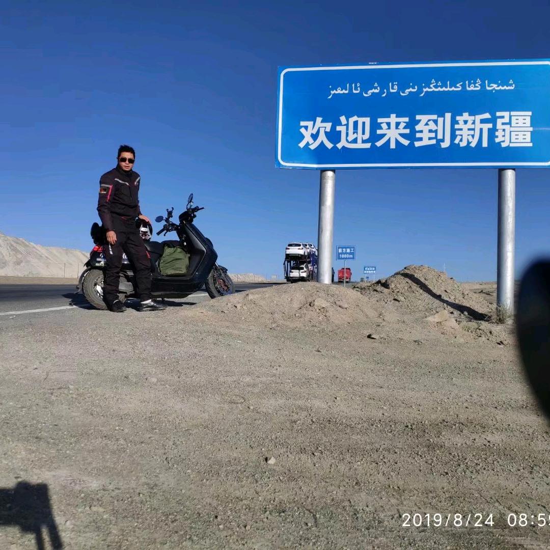 17哥