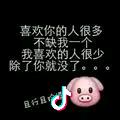别扒拉☞我