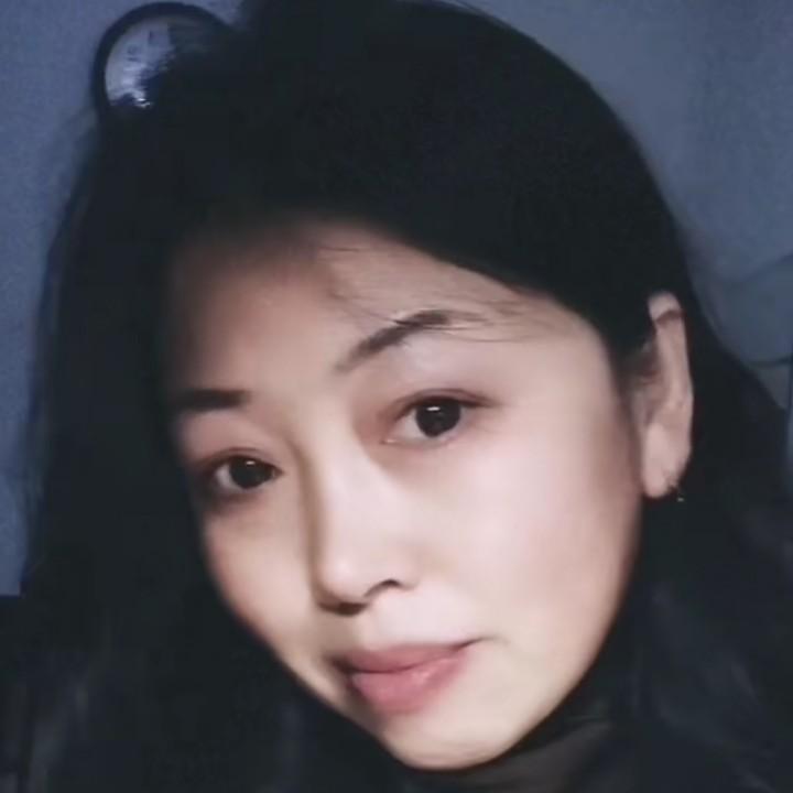 珍
