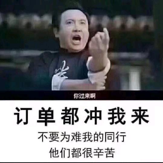 小赵收车vip
