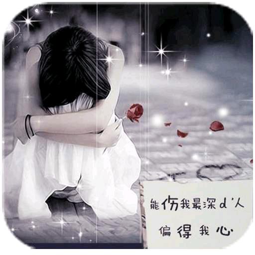 ꧁无۞心꧂