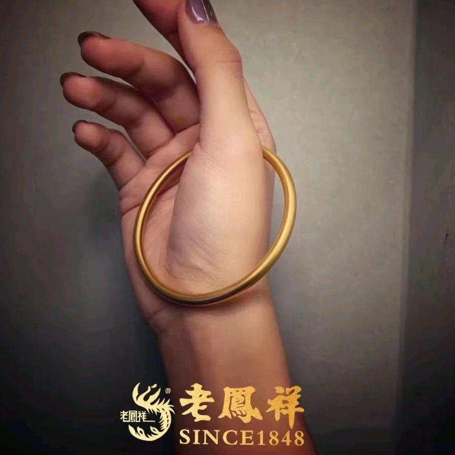 新新力老凤祥专卖店