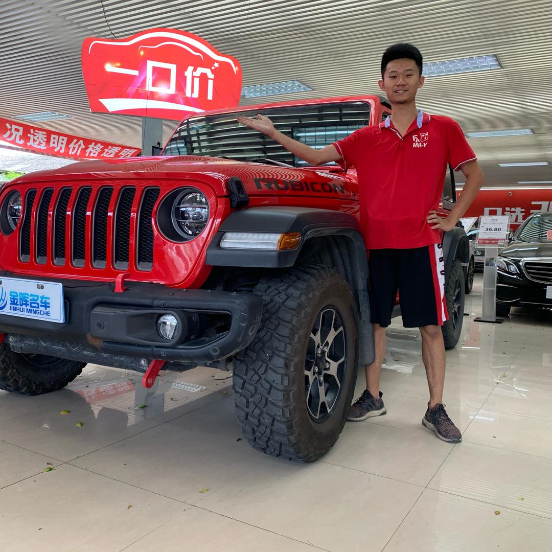 然仔和金晖汽车