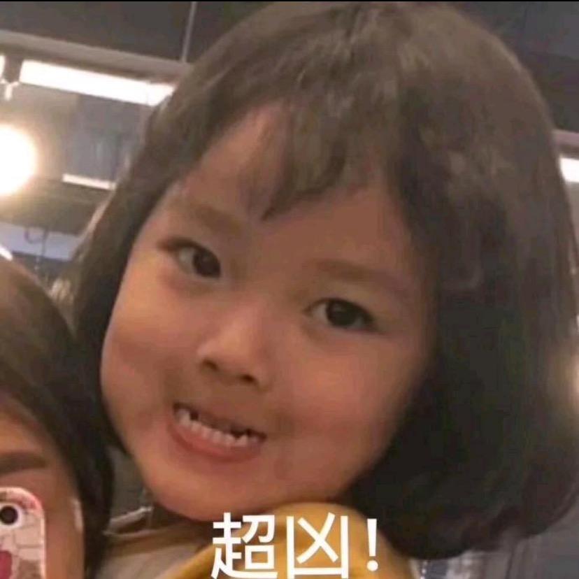 想想叫什么