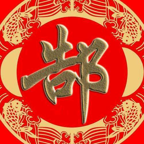 乡村大叔