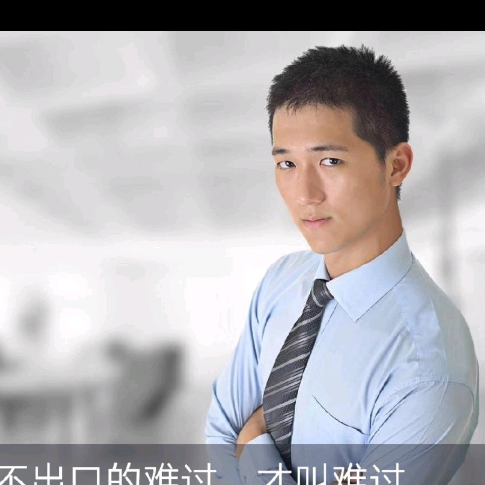 安悟情