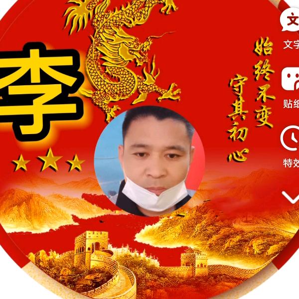 小啊飞(橱窗有好物)