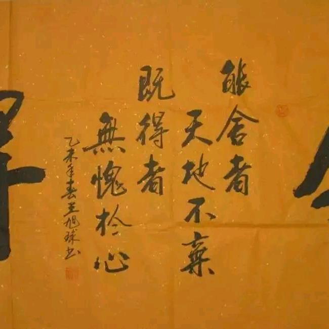 小厉哥