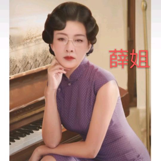 薛姐，上午IO点50首播，