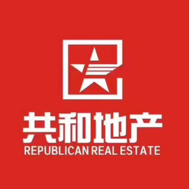 广州花都共和地产