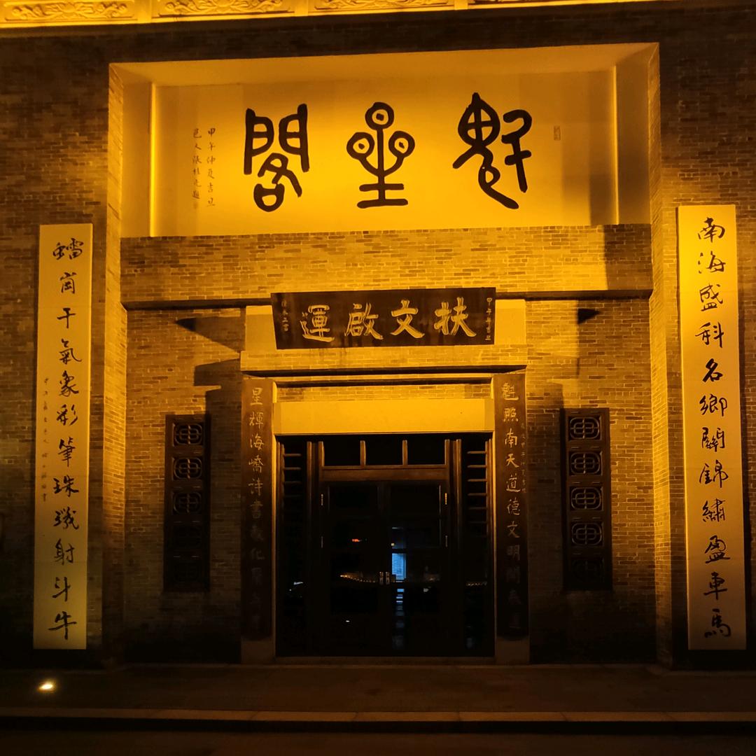 朗朗乾坤🔥⁹²¹