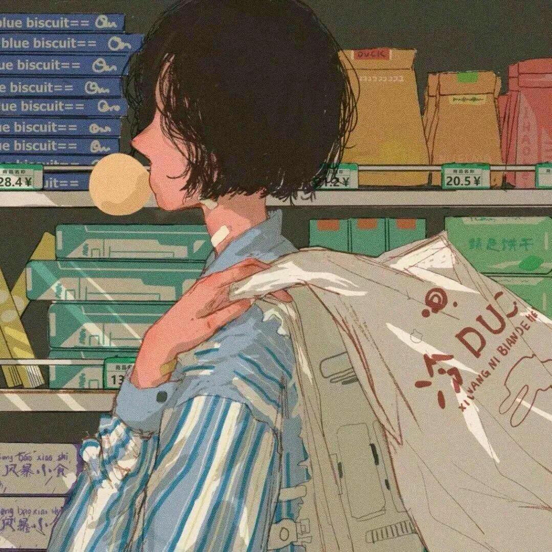 细香