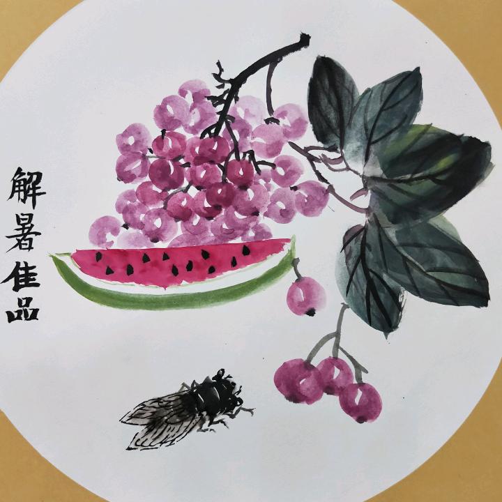 沈其自然