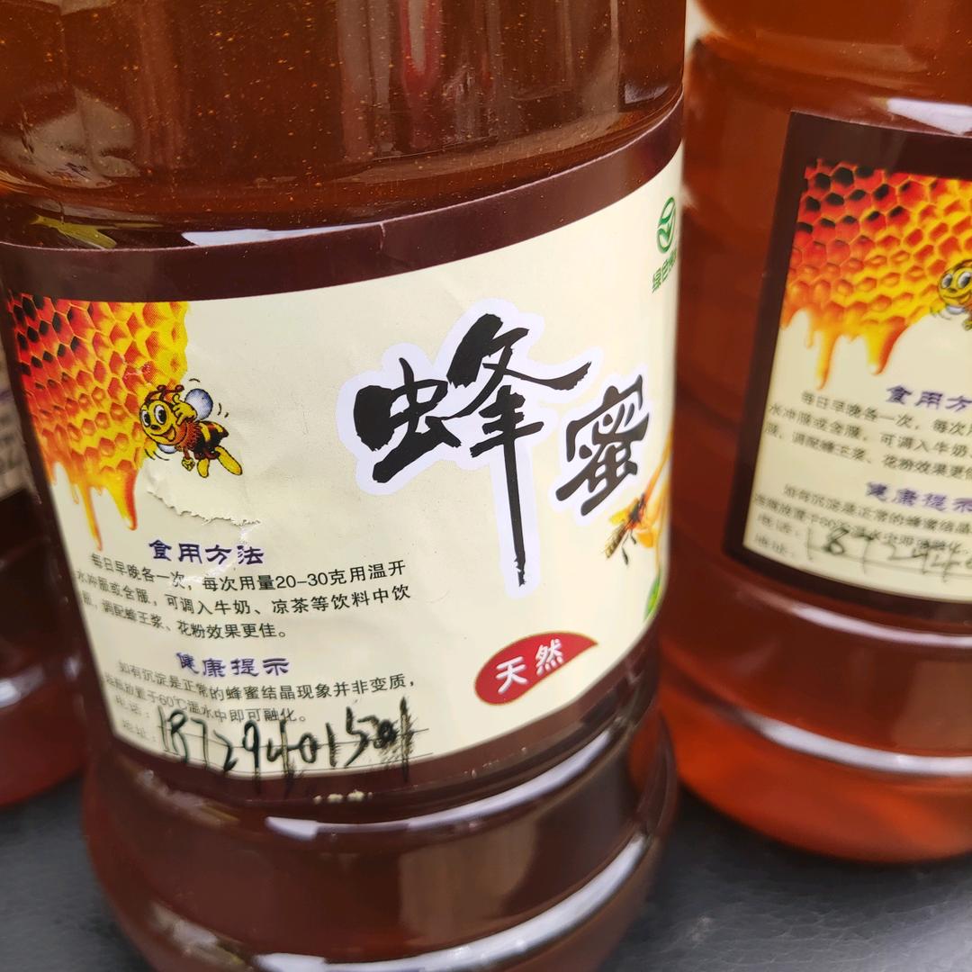 土蜂@龙哥@