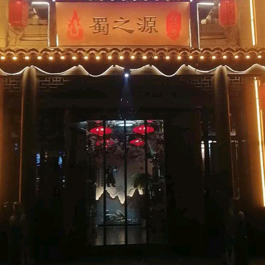 刘星雨