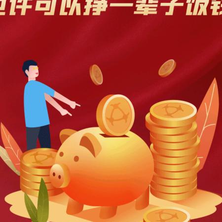 佛缘
