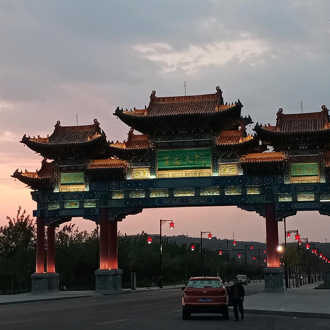皮皮家爷