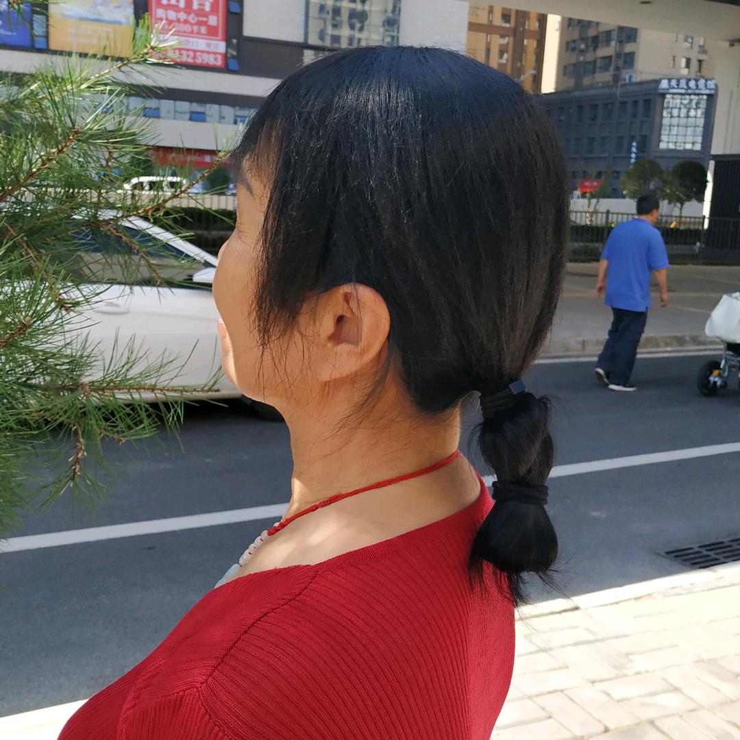 萍